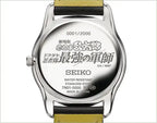 Nintama Rantarō the Movie: The Dokutake Ninja Team's Strongest Strategist <Hansuke Doi> x Seiko Anime Collaboration Wristwatch Limited Edition - The Japanese Factory