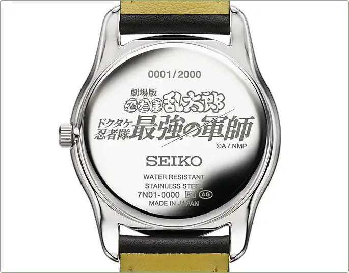 Nintama Rantarō the Movie: The Dokutake Ninja Team's Strongest Strategist <Hansuke Doi> x Seiko Anime Collaboration Wristwatch Limited Edition - The Japanese Factory