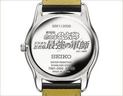 Nintama Rantarō the Movie: The Dokutake Ninja Team's Strongest Strategist <Hansuke Doi> x Seiko Anime Collaboration Wristwatch Limited Edition - The Japanese Factory
