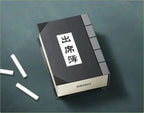 Nintama Rantarō the Movie: The Dokutake Ninja Team's Strongest Strategist <Hansuke Doi> x Seiko Anime Collaboration Wristwatch Limited Edition - The Japanese Factory