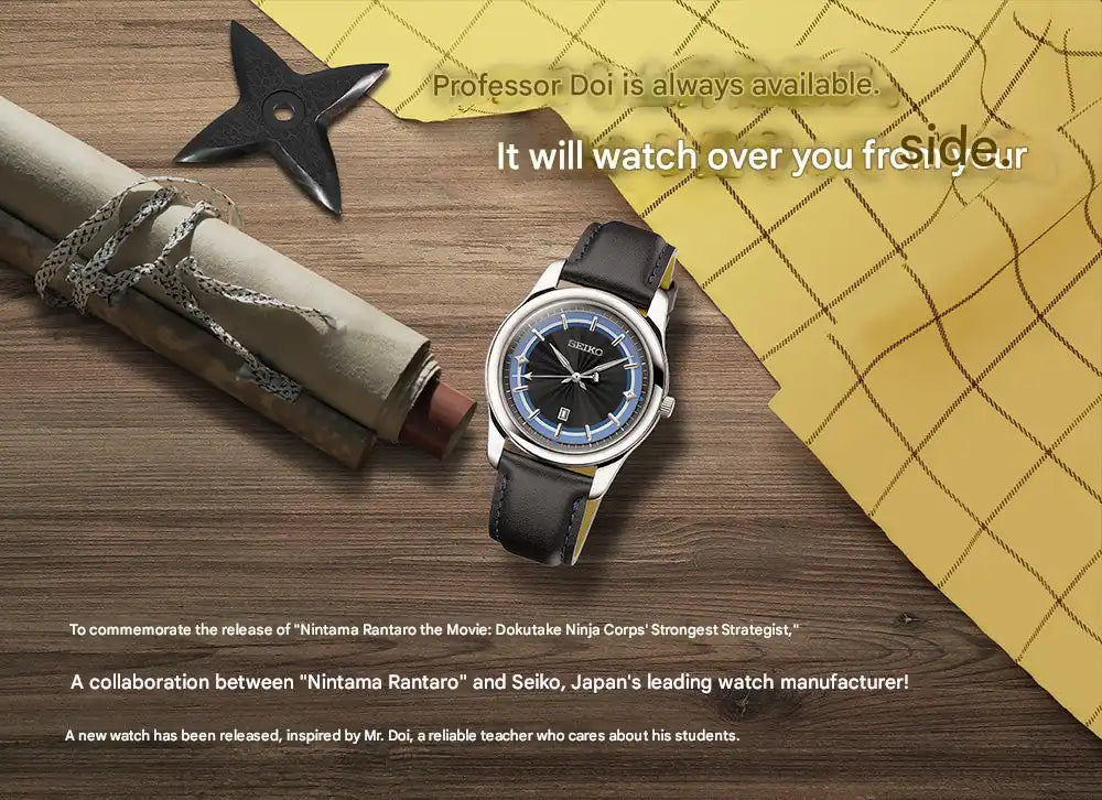 Nintama Rantarō the Movie: The Dokutake Ninja Team's Strongest Strategist <Hansuke Doi> x Seiko Anime Collaboration Wristwatch Limited Edition - The Japanese Factory