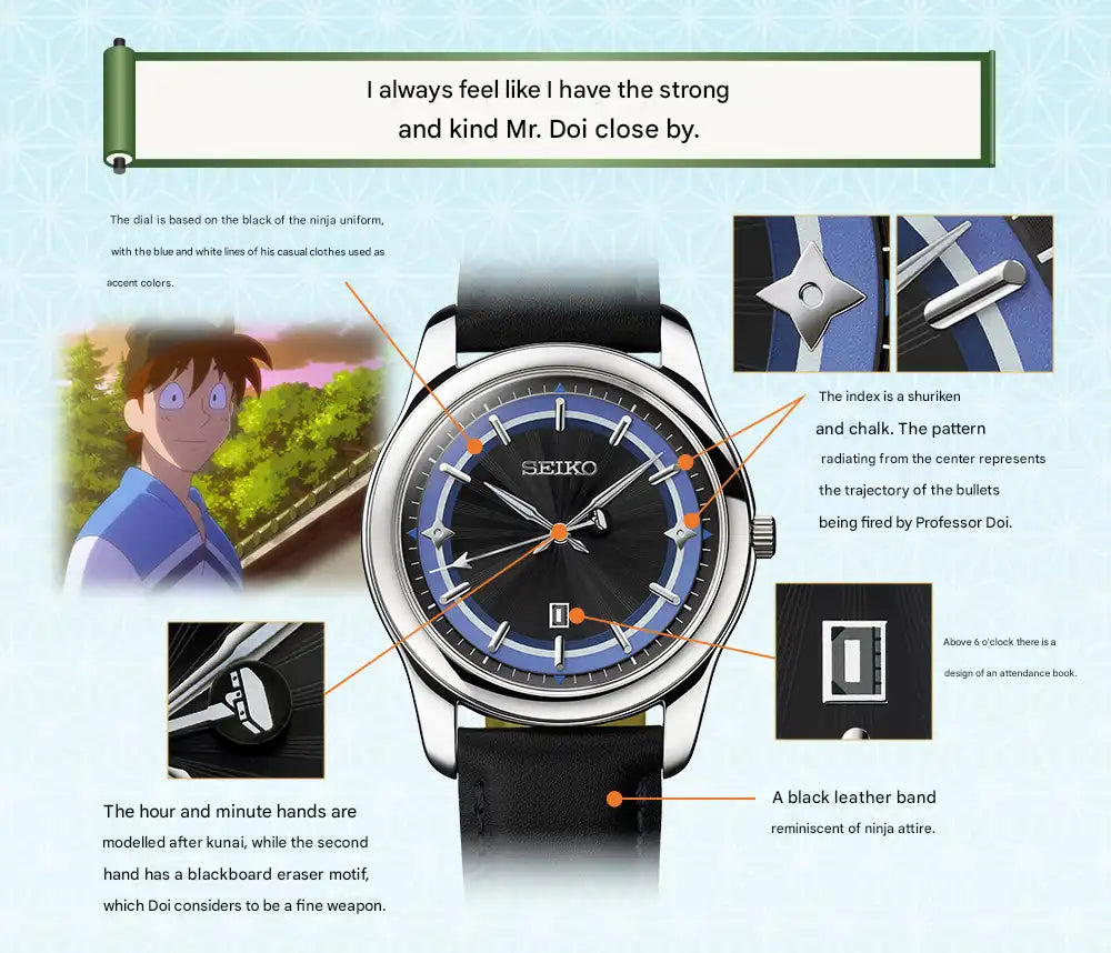Nintama Rantarō the Movie: The Dokutake Ninja Team's Strongest Strategist <Hansuke Doi> x Seiko Anime Collaboration Wristwatch Limited Edition - The Japanese Factory