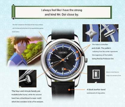 Nintama Rantarō the Movie: The Dokutake Ninja Team's Strongest Strategist <Hansuke Doi> x Seiko Anime Collaboration Wristwatch Limited Edition - The Japanese Factory