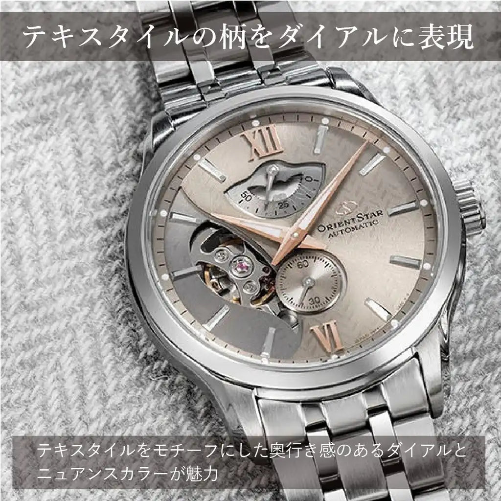 Orient Star Contemporary Layered Skeleton RK-AV0B06N Limited Edition Automatic Men's Wristwatch - The Japanese Factory