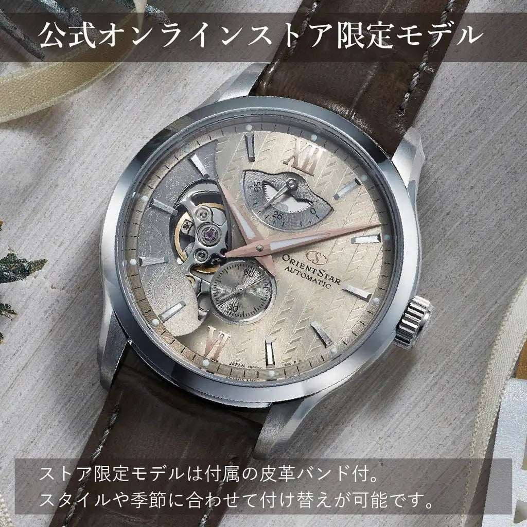 Orient Star Contemporary Layered Skeleton RK-AV0B06N Limited Edition Automatic Men's Wristwatch - The Japanese Factory