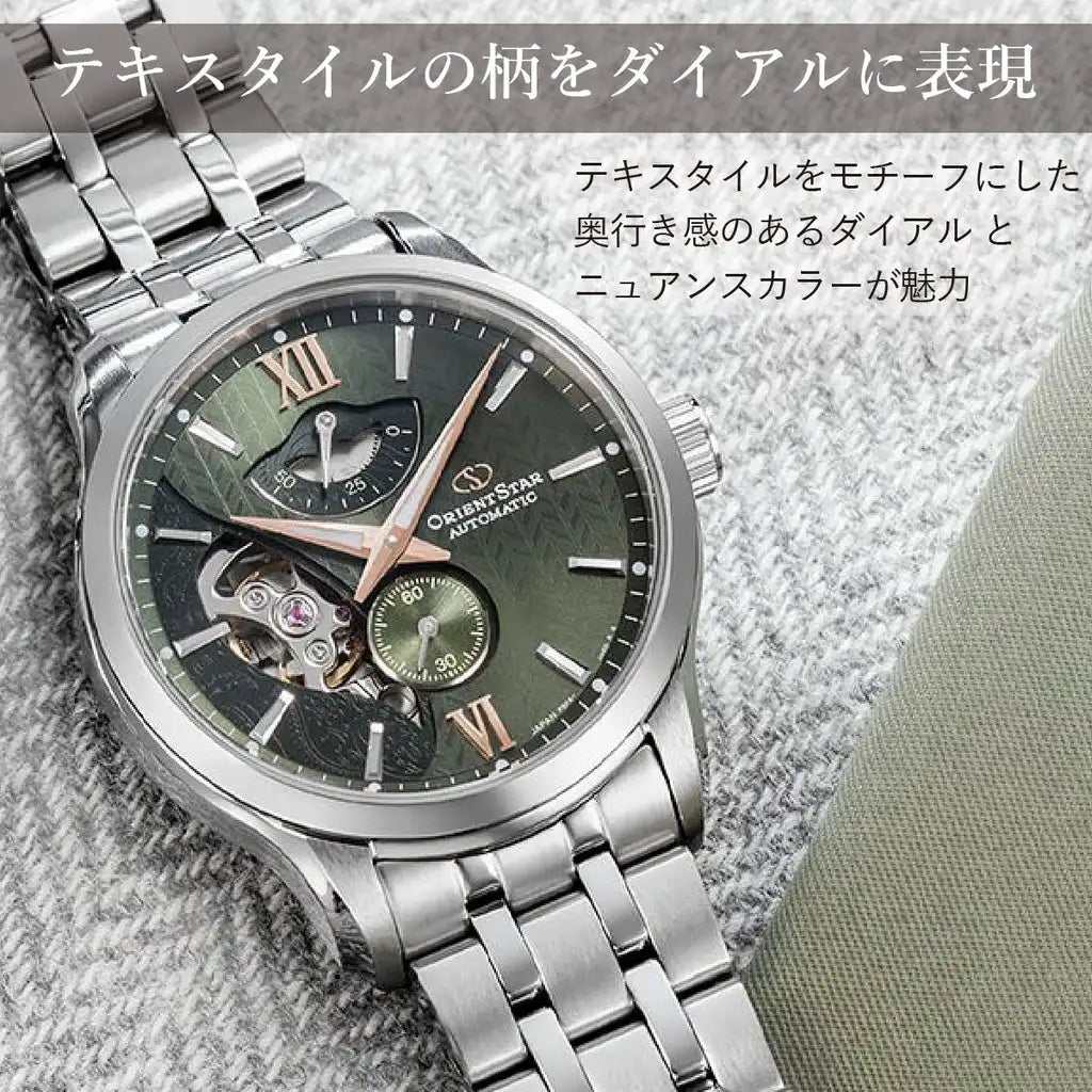 Orient Star Contemporary Layered Skeleton RK-AV0B07E Limited Edition Automatic Men's Wristwatch - The Japanese Factory