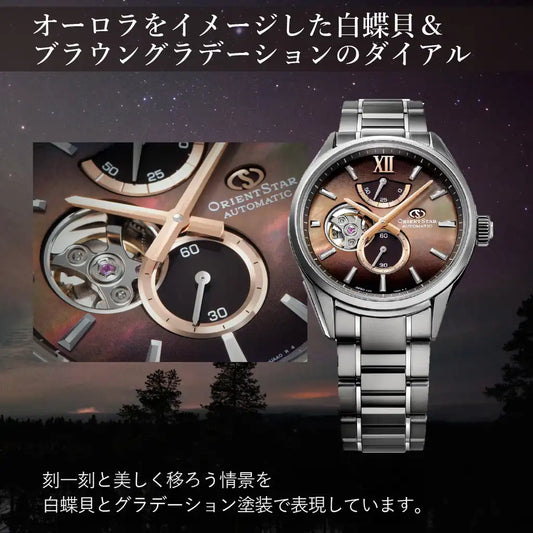 Orient Star Contemporary M34 F7 Semi Skeleton RK-BY0002A Limited Edition Automatic Men's Wristwatch - The Japanese Factory