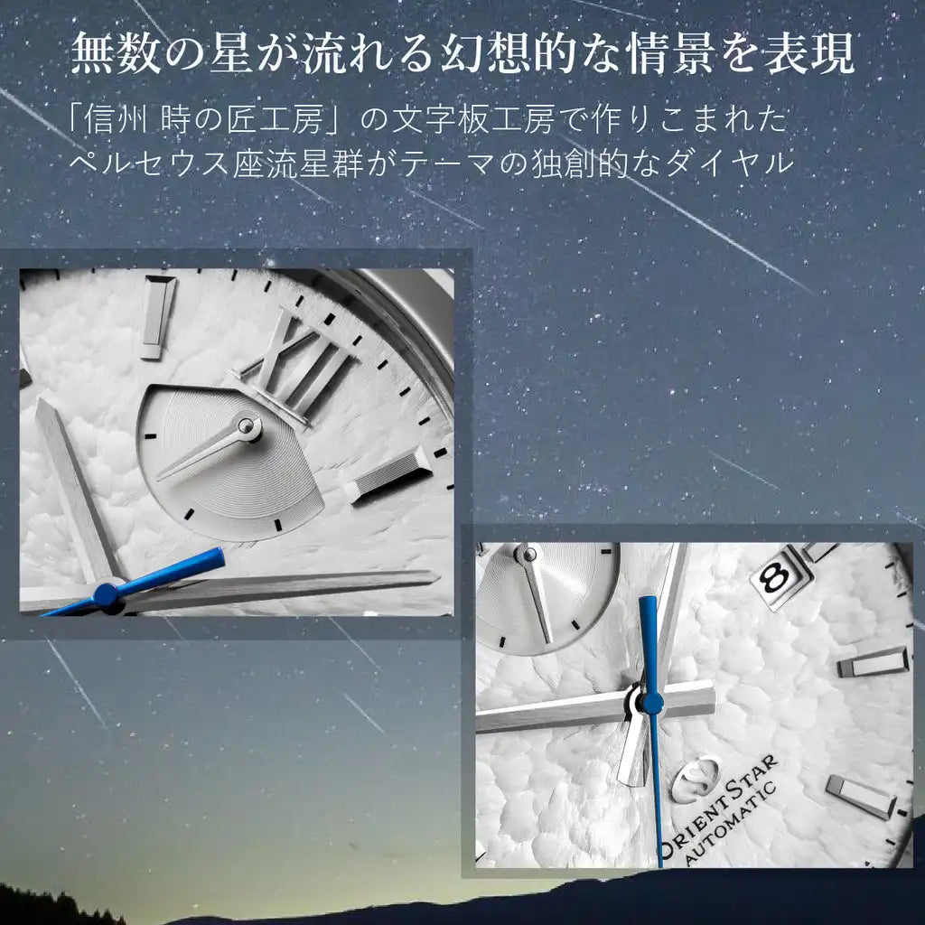 Orient Star Contemporary M34 F8 Date RK-BX0001S Limited Edition Automatic Men's Wristwatch - The Japanese Factory