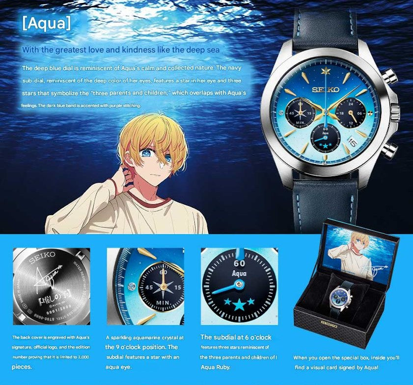 Oshi no Ko x Seiko Official Collaboration Watch Limited Edition - The Japanese Factory