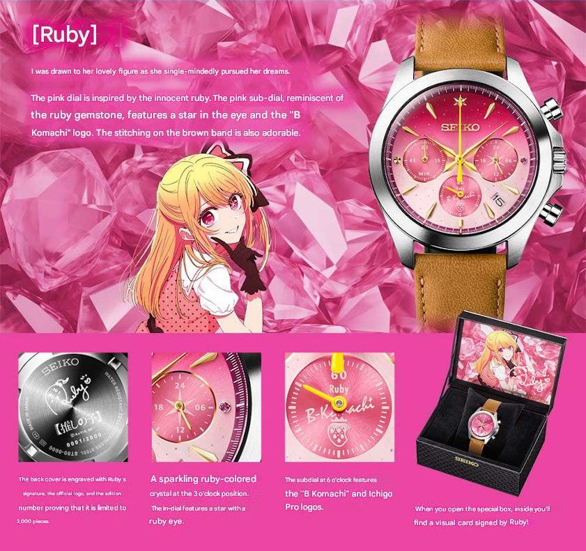 Oshi no Ko x Seiko Official Collaboration Watch Limited Edition - The Japanese Factory
