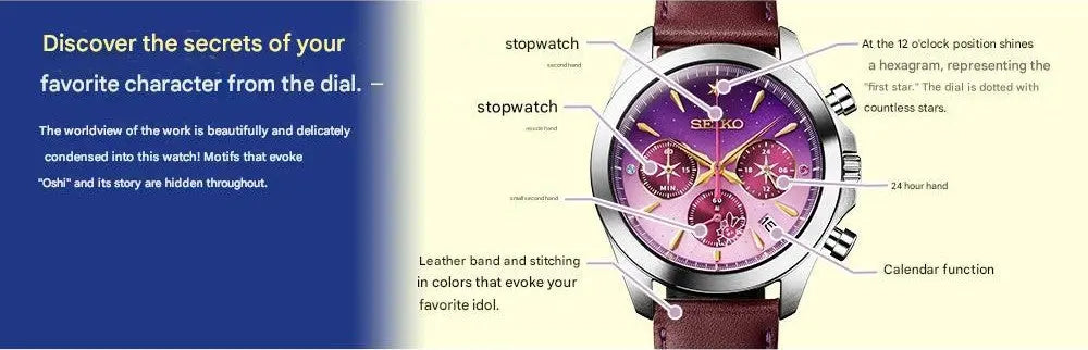 Oshi no Ko x Seiko Official Collaboration Watch Limited Edition - The Japanese Factory