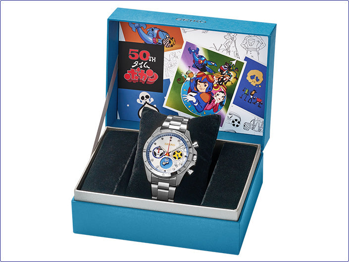 Seiko x Time Bokan 50th Anniversary Collaboration Watch Limited Edition Made in Japan - The Japanese Factory