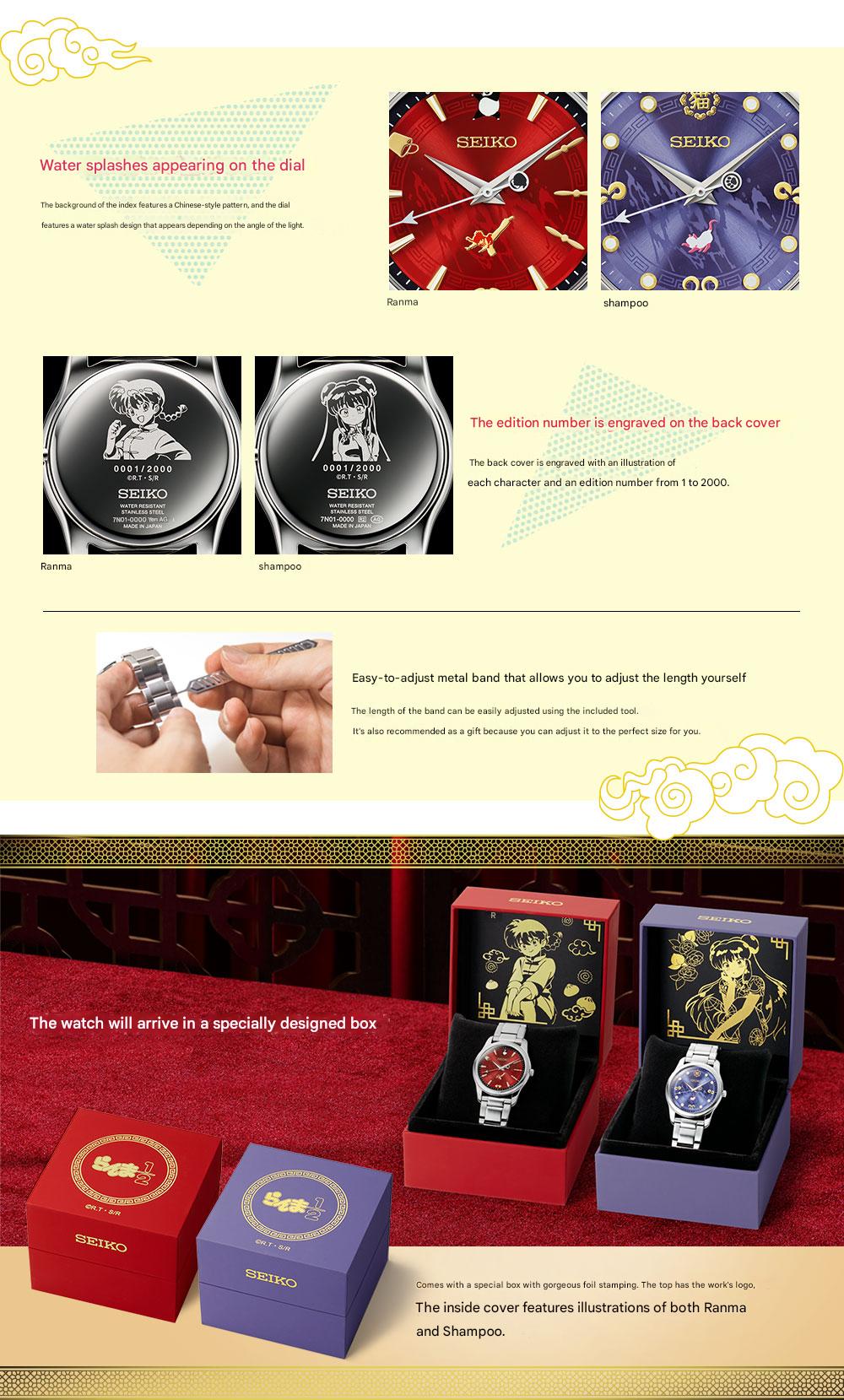 [PRE-ORDER] Ranma 1/2 Seiko Official Watch Limited Edition - The Japanese Factory