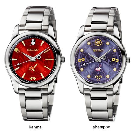 [PRE-ORDER] Ranma 1/2 Seiko Official Watch Limited Edition