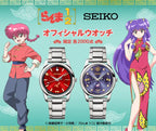 Ranma 1/2 Seiko Official Watch Limited Edition - The Japanese Factory