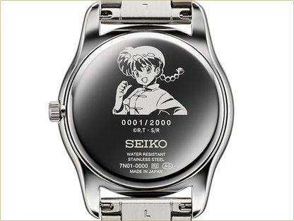 [PRE-ORDER] Ranma 1/2 Seiko Official Watch Limited Edition