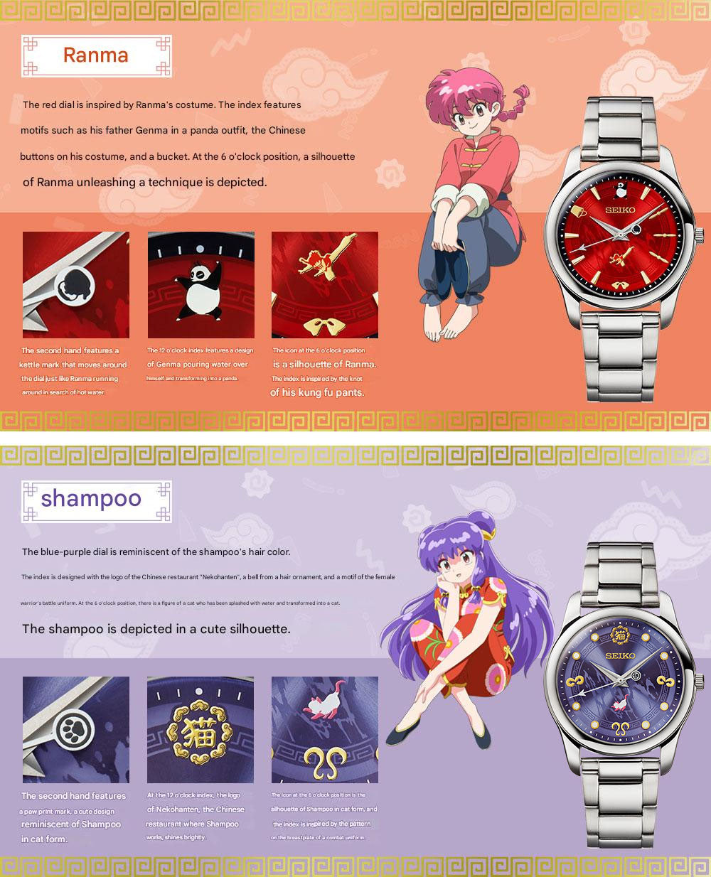 [PRE-ORDER] Ranma 1/2 Seiko Official Watch Limited Edition - The Japanese Factory
