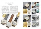 JAPAN VINTAGE SEIKO Book — 240-Page Full Colour Catalogue by LowBEAT LowBEAT / シーズ・ファクトリー