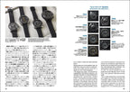 JAPAN VINTAGE SEIKO Book — 240-Page Full Colour Catalogue by LowBEAT LowBEAT / シーズ・ファクトリー