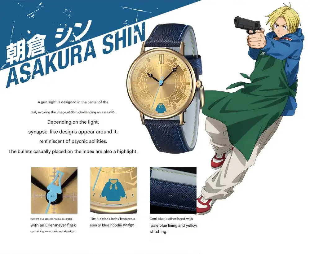 Sakamoto Days Original Anime Wristwatch - The Japanese Factory