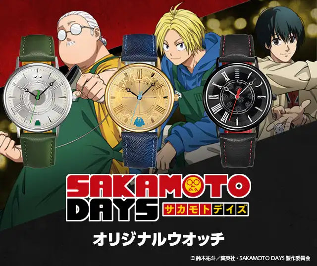 Sakamoto Days Original Anime Wristwatch - The Japanese Factory