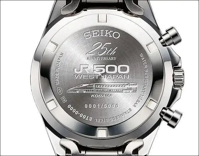 Seiko 500 Series Kodama Shinkansen 25th Anniversary Wristwatch Limited Edition Premico