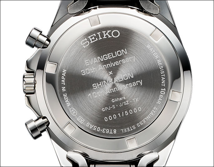 Seiko 500 TYPE EVA-02 Neon Genesis Evangelion 30th Anniversary x Shinkalion 10th Anniversary Shinkansen Watch Limited Edition - The Japanese Factory