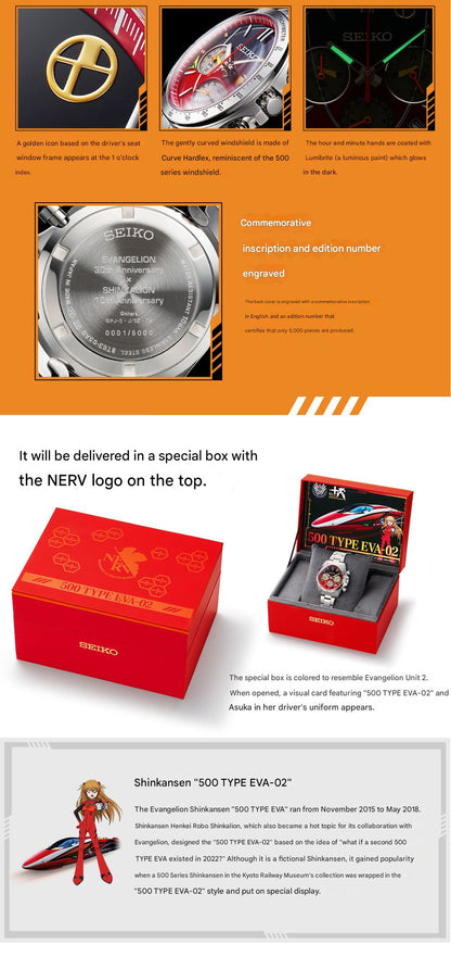 Seiko 500 TYPE EVA-02 Neon Genesis Evangelion 30th Anniversary x Shinkalion 10th Anniversary Shinkansen Watch Limited Edition - The Japanese Factory