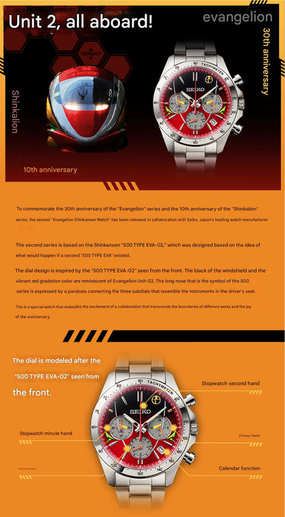 Seiko 500 TYPE EVA-02 Neon Genesis Evangelion 30th Anniversary x Shinkalion 10th Anniversary Shinkansen Watch Limited Edition - The Japanese Factory