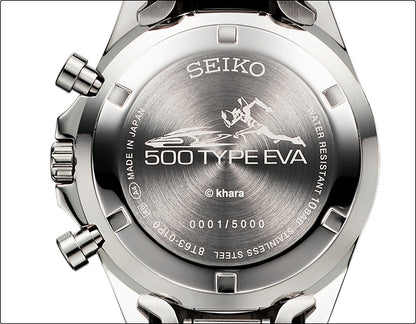 Seiko 500 TYPE EVA Neon Genesis Evangelion Shinkansen Watch Limited Edition - The Japanese Factory