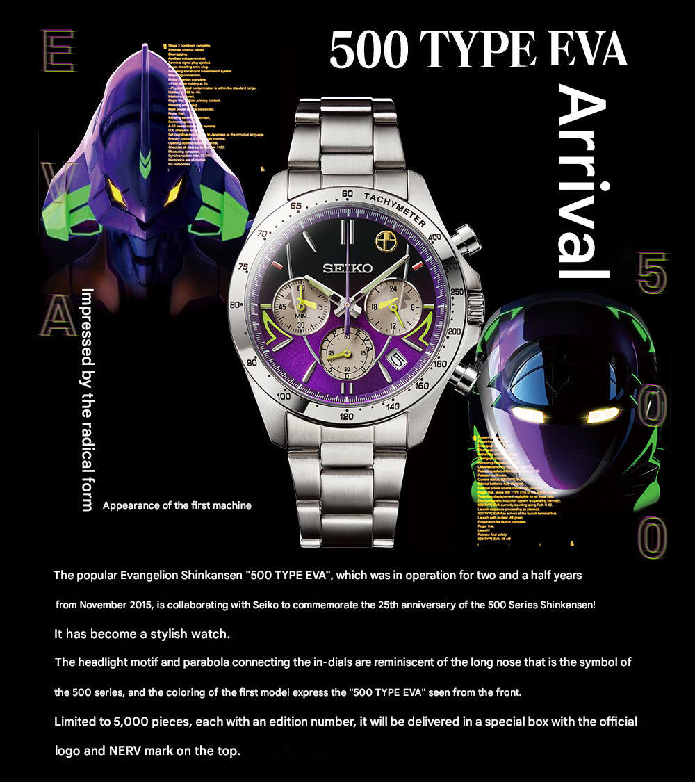 Seiko 500 TYPE EVA Neon Genesis Evangelion Shinkansen Watch Limited Edition - The Japanese Factory