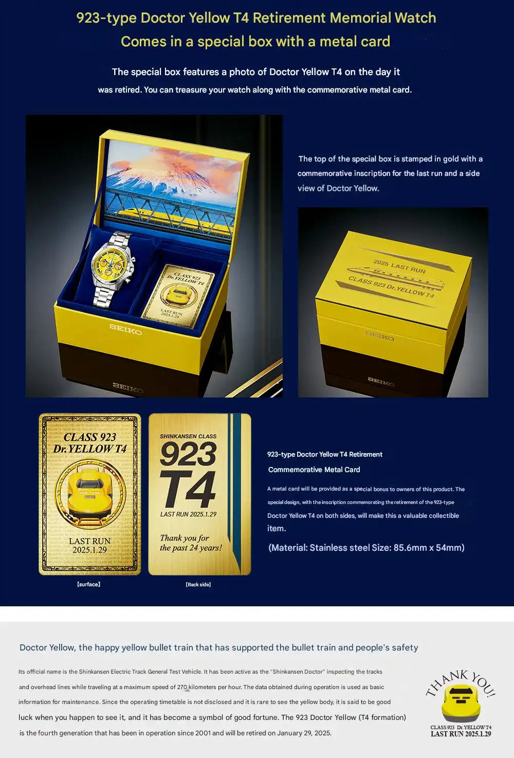Seiko Class 923 Doctor Yellow T4 Shinkansen Retirement Commemorative Memorial Wristwatch Limited Edition - The Japanese Factory