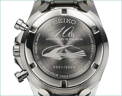 Seiko E5 Series Hayabusa Shinkansen 10th Anniversary Watch Limited Edition - The Japanese Factory