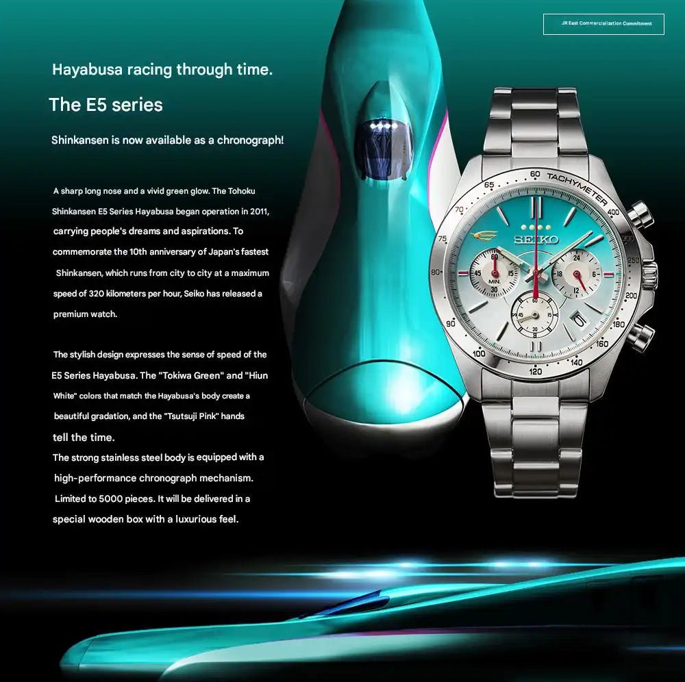 Seiko E5 Series Hayabusa Shinkansen 10th Anniversary Watch Limited Edition - The Japanese Factory