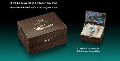 Seiko E5 Series Hayabusa Shinkansen 10th Anniversary Watch Limited Edition - The Japanese Factory