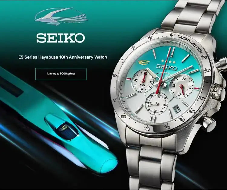 Seiko E5 Series Hayabusa Shinkansen 10th Anniversary Watch Limited