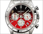 Seiko E6 Series Komachi Shinkansen 10th Anniversary Wristwatch Limited Edition - The Japanese Factory