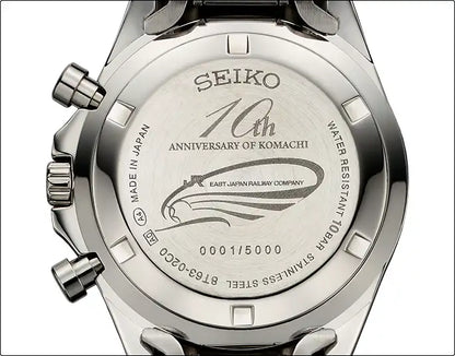 Seiko E6 Series Komachi Shinkansen 10th Anniversary Wristwatch Limited Edition - The Japanese Factory