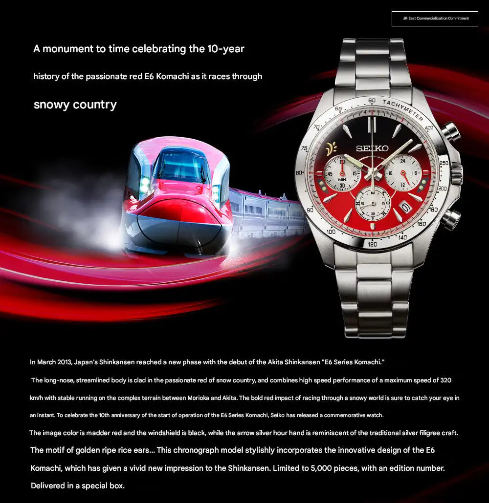 Seiko E6 Series Komachi Shinkansen 10th Anniversary Wristwatch Limited Edition - The Japanese Factory