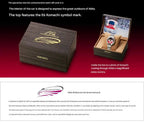 Seiko E6 Series Komachi Shinkansen 10th Anniversary Wristwatch Limited Edition - The Japanese Factory