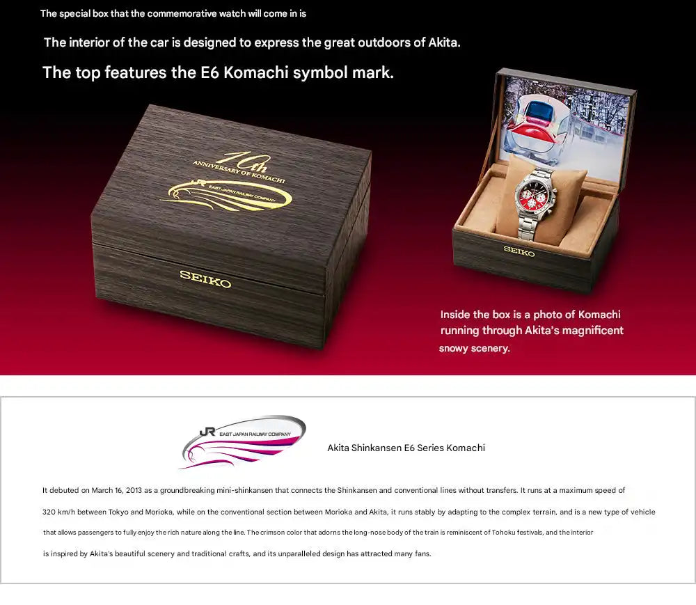 Seiko E6 Series Komachi Shinkansen 10th Anniversary Wristwatch Limited Edition - The Japanese Factory