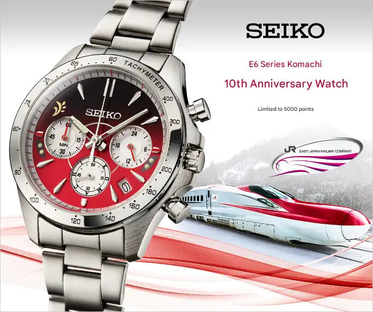 Seiko E6 Series Komachi Shinkansen 10th Anniversary Wristwatch Limited Edition - The Japanese Factory