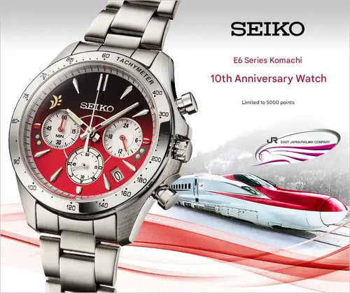Satose様 Seiko E6 Series Komachi Shinkansen 10th Anniversary Wristwatch