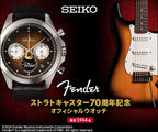 Seiko Fender Stratocaster 70th Anniversary Official Watch Limited Edition - The Japanese Factory