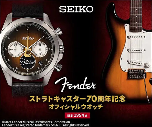 Fender STRATOCASTER 70th Anniversary 時計 Seiko Fender Stratocaster 70th Anniversary Official Watch Limited