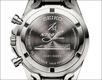 Seiko N700S Nozomi Shinkansen 1st Anniversary Watch Limited Edition - The Japanese Factory