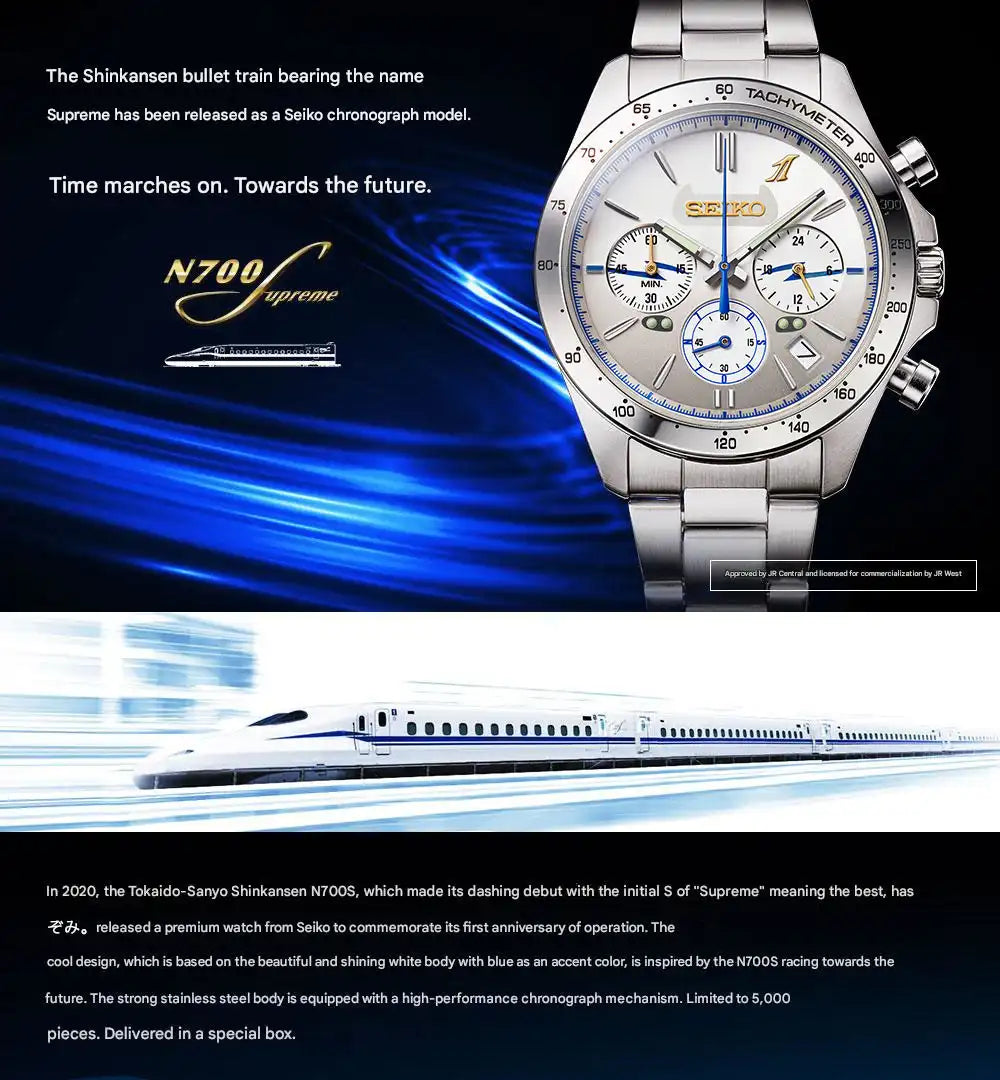 Seiko N700S Nozomi Shinkansen 1st Anniversary Watch Limited Edition - The Japanese Factory