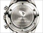 Seiko Odakyu Line 95th Anniversary Romancecar Express MSE Wristwatch Limited Edition - The Japanese Factory