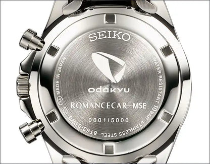 Seiko Odakyu Line 95th Anniversary Romancecar Express MSE Wristwatch Limited Edition - The Japanese Factory