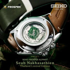 Seiko Prospex Save The Forest Alpinist Seub Nakhasathien SPB341J1 Thailand Limited Edition Men's Wristwatch - The Japanese Factory
